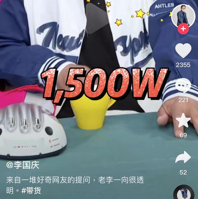 當當網李國慶曝一年賺上千萬：一分錢沒自留！